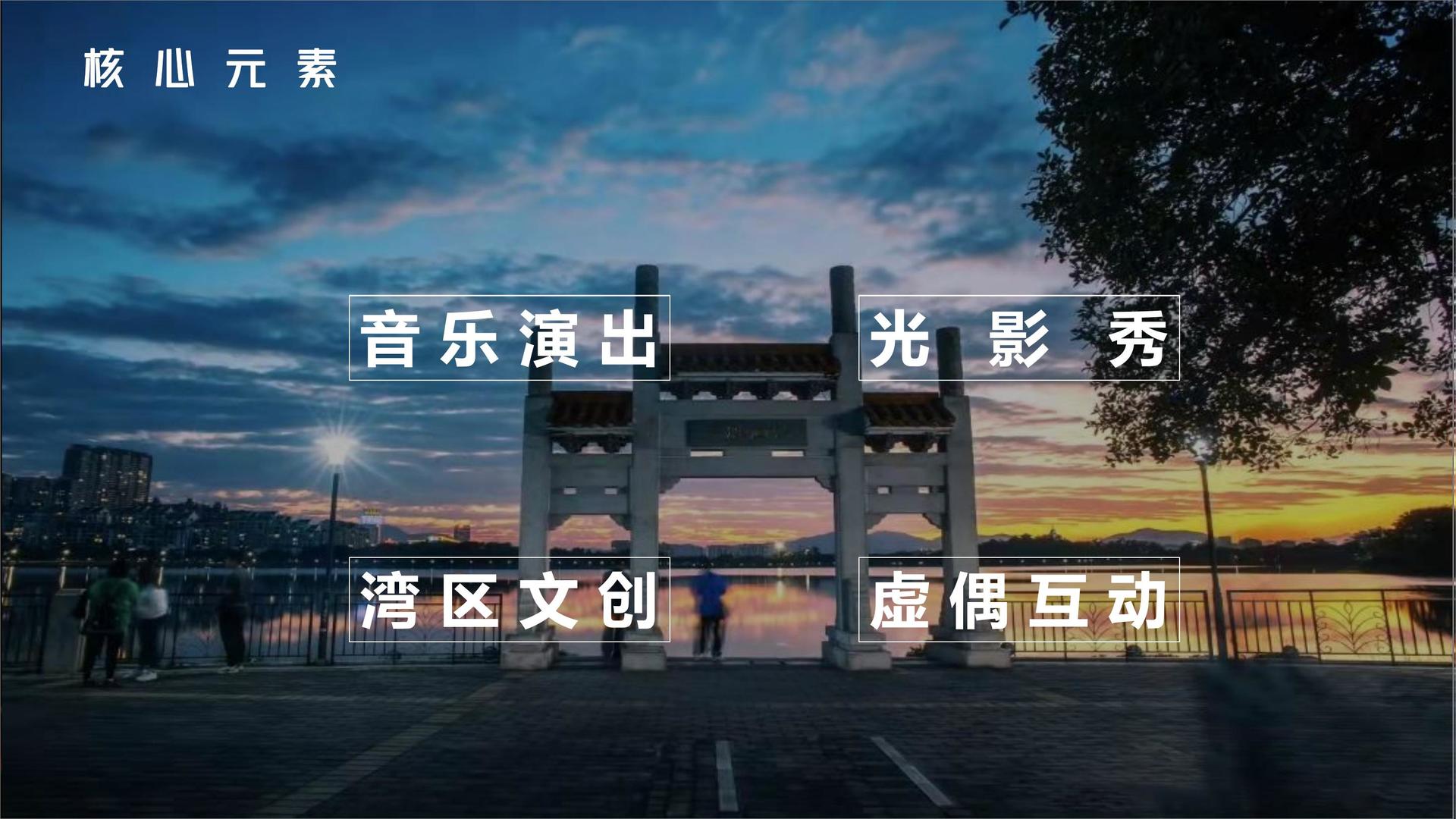 圣贝传媒持续拓展跨界合作版图